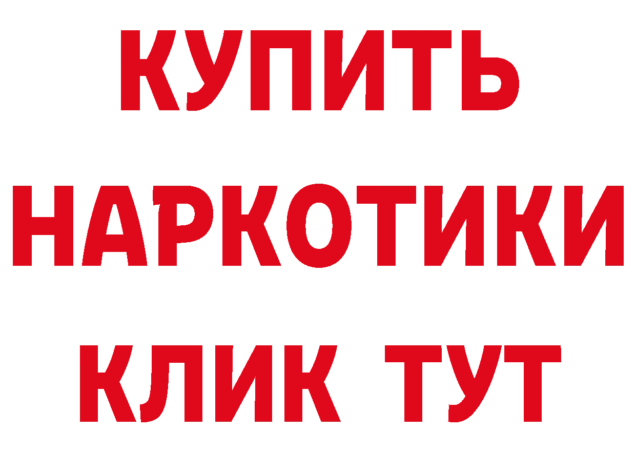 Названия наркотиков маркетплейс наркотические препараты Нерчинск